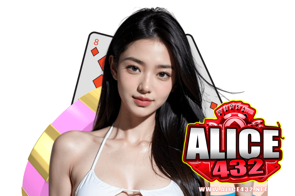 alice432